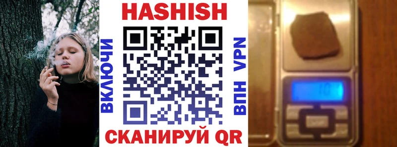 Купить наркотики цена Нурлат Кокаин  Меф  Гашиш  АМФ  Метамфетамин  A-PVP  Канабис 