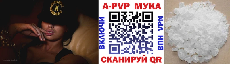 продажа наркотиков  маркетплейс официальный сайт  Alfa_PVP Соль  Нурлат  блэк спрут tor 
