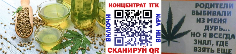 Еда ТГК конопля  Нурлат 