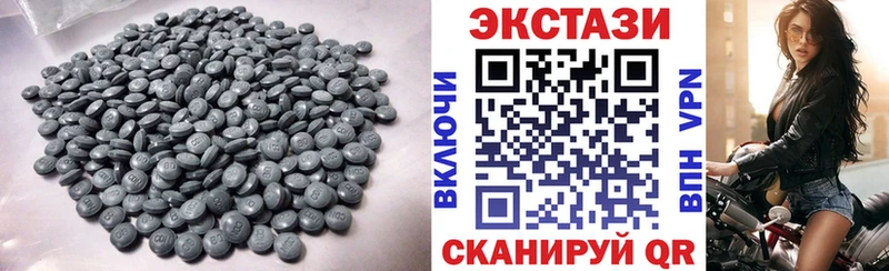 Экстази ешки  наркота  Нурлат 