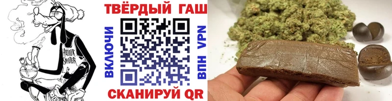 Гашиш ice o lator  Нурлат 