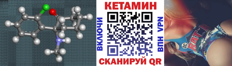 наркотики  Нурлат  Кетамин VHQ 