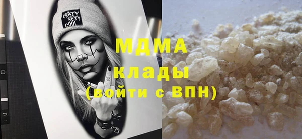 марки lsd Балабаново