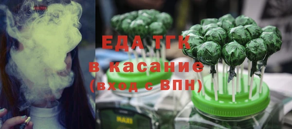 мет Балахна