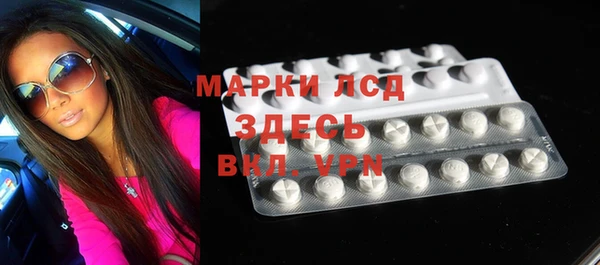 альфа пвп VHQ Аркадак