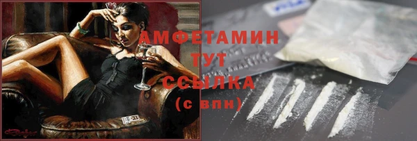 мет Балахна