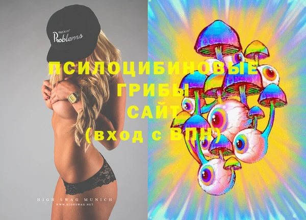 марки lsd Балабаново