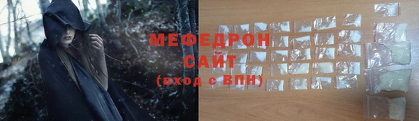 марки lsd Балабаново