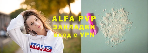 марки lsd Балабаново