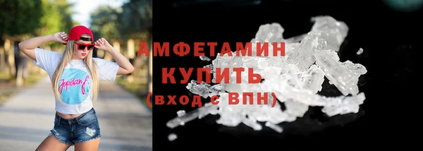 марки lsd Балабаново