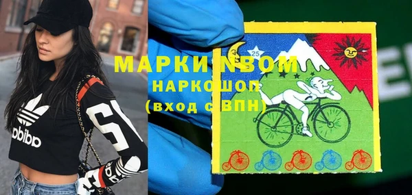 мет Балахна