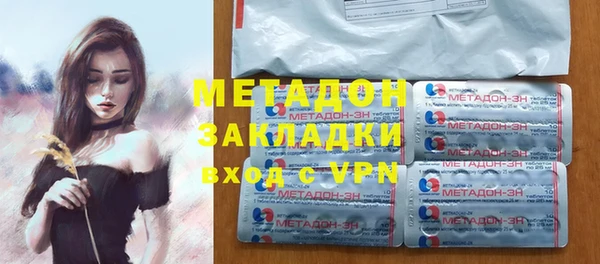 марки lsd Балабаново