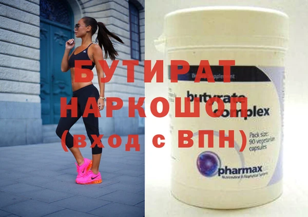 мет Балахна
