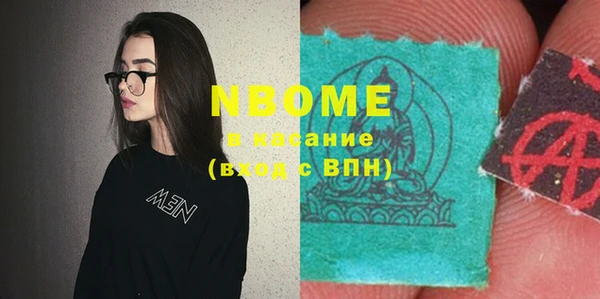 мет Балахна