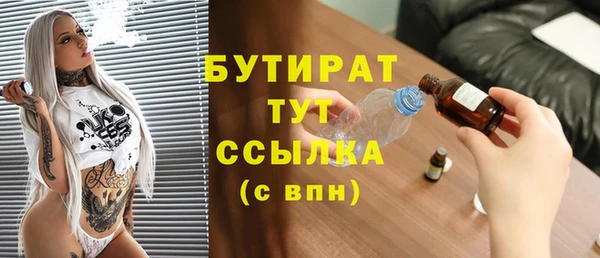 мет Балахна