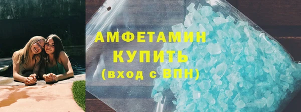 марки lsd Балабаново