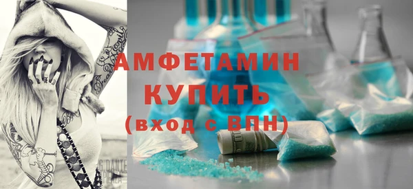 мефедрон мука Армянск