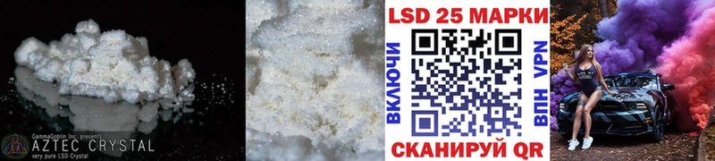ЛСД экстази ecstasy  Нурлат 