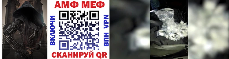 Метамфетамин кристалл OMG как зайти Нурлат