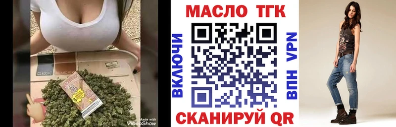ТГК вейп  мега ссылки  Нурлат 